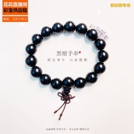 Ebony Bracelet 12m Agarwood Aikaiji Colorful Treasure Supply Chain