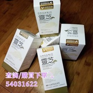 99.9％破壁靈芝孢子粉（億嘉）包順豐站取