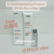 Iope UV Shield Essential Sun Protector SPF 50+ PA++++ 50ml 送 Bio Essence Intensive Conditioning  神仙水 18ml sale