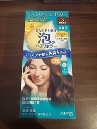 Salon de Pro 白髮用 染髮泡沫