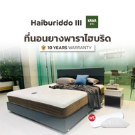 KAWA ที่นอนยางพารา Ishikawa พัฒนาโดยผู้เชี่ยวชาญด้านการนอนจากญี่ปุ่น ที่นอน ที่นอนยางพาราแท้ ที่นอน