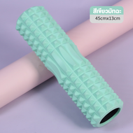 GYM โฟมโรลเลอร์ โฟมโยคะ ลูกกลิ้งนวด Foam Roller โฟมนวดกล้ามเนื้อ