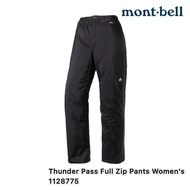 Montbell Thunder Pass Full Zip Pants Women's 女裝防水外套 1128775  mont-bell