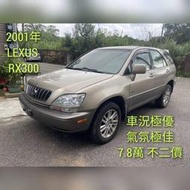 2001 Lexus RX300