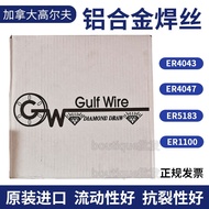 Canada GulfWire 4043 Aluminum Welding Wire 4047 Imported ER5356/5183 Pure Aluminum Alloy Welding Rod