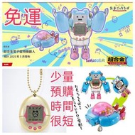 正版玩具 5月 代理版 超合金 電子寵物機器人 塔麻可吉 塔麻可吉機器人
