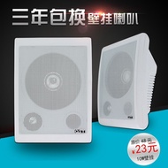 Wall Mounted Speaker Wall Mounted Speaker Wall Audio Wall Mounted Speaker Classroom Speaker 10w with