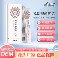 Miaojinhua Fu Yinkang Private Parts Antibacterial Anti-Itch Cream Herbal Cream Men Women Private Par