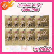 [10 กล่อง] วิตามินซีเกาหลี สูตรเข้มข้น Korea Eundan Vitamin C Gold Plus [30 เม็ด/กล่อง] อึนดัน โกลด์ วิตามินซี