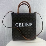 Celine Small Cabas Vertical Bag