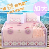 Price~3D Three-Dimensional Double Mercerized Super Cool Extra Large Three-Piece Ice Silk Mat/Color R