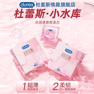 Durex hyaluronic acid contraceptive condom set genuine ultra-thin flagship store ultra-thin nude for men and women official website