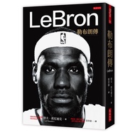 LeBron: LeBron _ [History] [High-Quality New Book]
