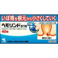 小林製藥 Hemorindo 痔瘡治療內服藥 40片【第2類醫藥品】