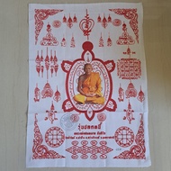 LP Sommai Wealth Fetching Phaya DtaoTurtle Phayant Thai Amulet & Metta Cream Small Takrut