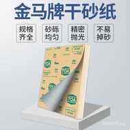 1500Complete Set of Paint and Polishing TOA Sandpaper Grit Size Furniture Dry Sandpaper Silicon Carb