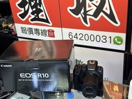 全新一樣！無反天涯入門抵用！CANON R10 + 18-150MM 套裝