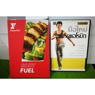 VCD Newbie Aerobics And Body Fuel And Journal