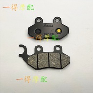 [Brake Pads] Sanyang SYM Allo50 Crox50 Jet50 Fiddle 50 MASK50 Front Brake Pads Disc Brake Pads