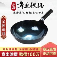 Handmade Old Fashioned Wok round Bottom Non-Stick Pan Uncoated Chinese Pot Wok Household Wok Frying Pan Camping Pan Iron Pan