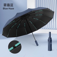 JK 12Ribs 60 Bone Automatic Umbrella Enlargement Umbrella Folding Three Fold Umbrella Anti UV Umbrel