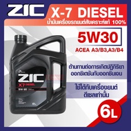 น้ำมันเครื่องรถยนต์ ดีเซล ZIC X7 DIESEL 5W30 ขนาด 6 ลิตร API CI-4 ระยะเปลี่ยน 12000 กิโลเมตร สังเคร
