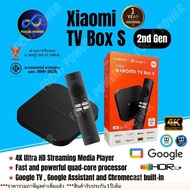 Xiaomi MI BOX S 4K  Gen 2 กล่องแอนดรอยด์ รองรับการเชื่อมต่อแบบมีสายและไร้สาย รองรับการเชื่อมต่อ Wi-Fi/Bluetooth/USB