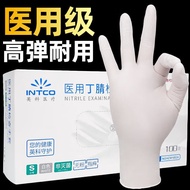 AT-🌞INTCO Disposable Nitrile Gloves White100Powder-Free Multi-Purpose Dining Laboratory Hairdressing Beauty Kitchen Sani