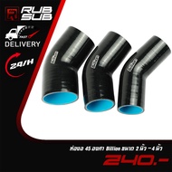 45 Degree Bent Pipe Billion Size 2 Inches-4 Inches