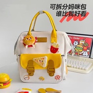 Contrast Color Large Capacity Backpack - Ideal for Mothers Traveling with Babies