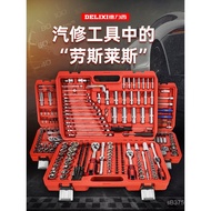 Combination P Tool Set Casing Box J64 Socket Wholesale Auto Repair Repair Car Repair Car Quick Ratch