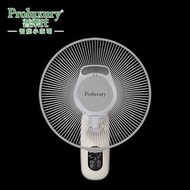 Proluxury 普樂氏PWF505012 易拆式遙控掛牆風扇 12吋