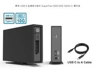 RAIDON GT1670-B31A 單層Type-C 10Gbps Gen2 3.5" 硬碟外接盒(現貨)