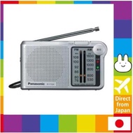 [Direct from Japan] Panasonic FM/AM 2-Band Radio Silver RF-P150A-S