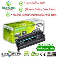 87A CF287A ตลับหมึก เลเซอร์โทนเนอร์ เครื่องปริ้นเตอร์ HP LaserJet Enterprise Flow MFP M527z (F2A78A)