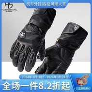 Fgds Alien Snail AT95P/X Lambskin Winter Long Touch Screen Gloves Waterproof Shock-resistant Motorcy