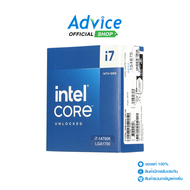 cpu INTEL CORE I7-14700K LGA 1700 - A0154875 As the Picture One