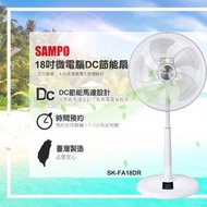 [特價]【SAMPO聲寶】18吋DC遙控立扇SK-FA18DR