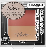 Kose Visee Riche Red Trick Eye Concealer คอลซีลเลอร์ช่วยปกปิดความคล้ำใต้ตา