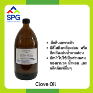 Clove oil (น้ำมันกานพลู)