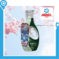 (日本版) Ariel 抗菌抗臭洗衣液 660g (室內晾乾型 - 綠) (平行進口貨品) | 洗衣液 | 抗菌 | 抗臭 | 室內晾乾