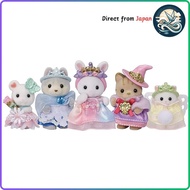 Sylvanian Families Amusement Park Dolls 【Dreamy Baby Princess Set】 CO-74 ST Mark Certified 3 years and older Toy Doll House Sylvanian Families EPOCH