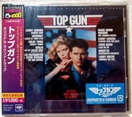 全新未拆 日本限定盤 / Top Gun 捍衛戰士電影原聲帶 OST / 日本進口