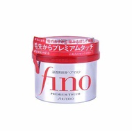 SHISEIDO FINO Hair Mask 230G