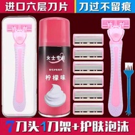 Female Razor Manual Razor Underarm Leg Hair Private Parts Hair Removal Knife Hair Removal Handy Tool