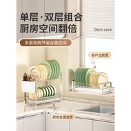 [in stock] Narrow Kitchen Dish Rack Draining Rack Storage Rack Countertop Bowl Plate Rack Stainless 
