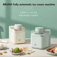 Bruno Ice Cream Maker Household Small Automatic Fruit Yogurt Children Ice Cream Maker Ice Cream Maker