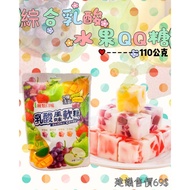 Hua Ma Original Market Price 69/Pack Comprehensive Lactic Acid Fruit QQ Candy Gummy Specification: 1
