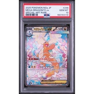 PSA10 Mega Dragonite EX SAR Mega Dream Pokemon Card