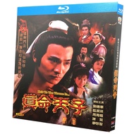 Blu-Ray Hong Kong Drama TVB Series / Heir To The Throne Is... / 1080P Full Version Andy Lau / Kathy Chow Hobby Collection
